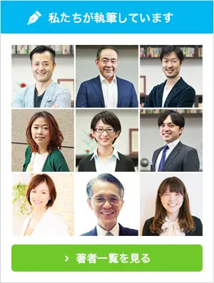 Life and Mind+ 著者一覧