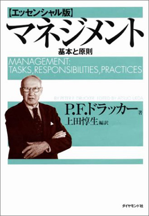 leaderwork_management
