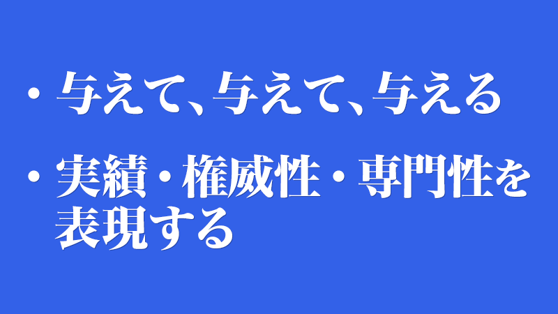 影響力とは 人を動かす影響力 を高める５つのポイント