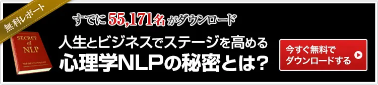 人生を変える言葉 厳選8選 言葉があなたの人生と能力を飛躍させる 人生を変える言葉 厳選8選 言葉があなたの人生と能力を飛躍させる